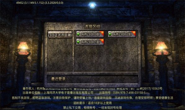 昆仲疯狂超变单职业 昆仲疯狂超变单职业