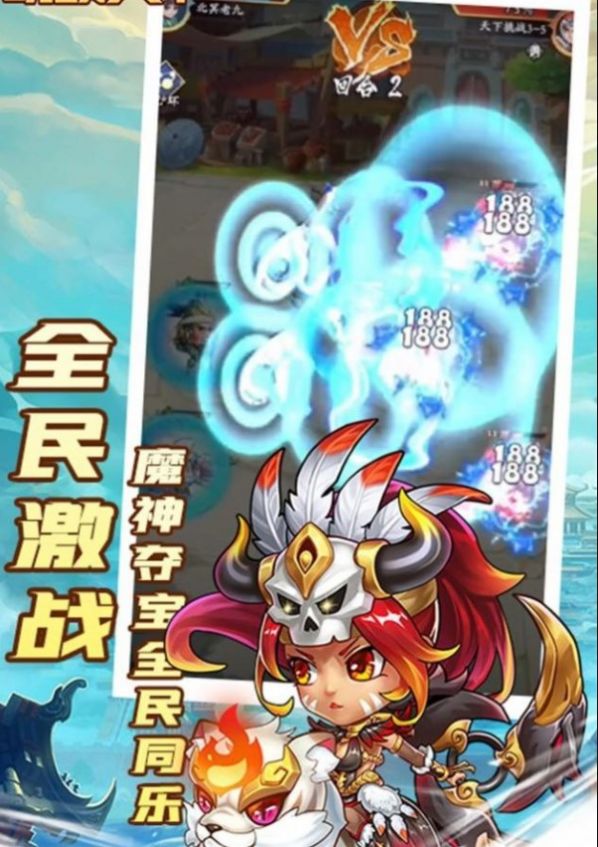 小小将士 小小将士