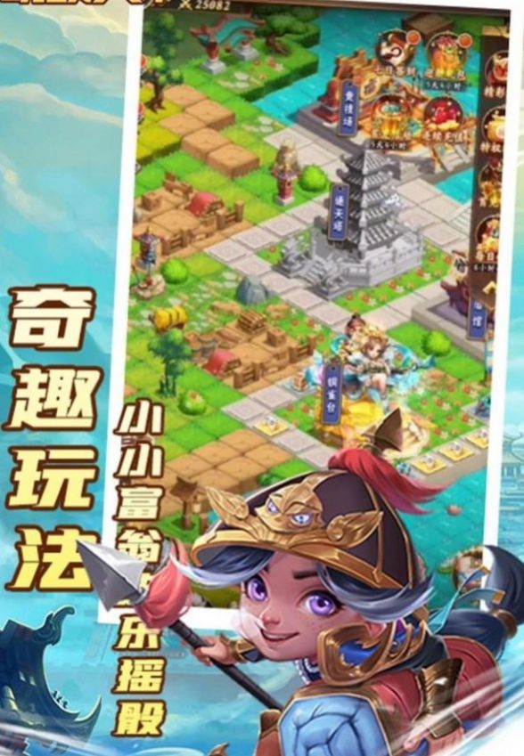 小小将士 小小将士