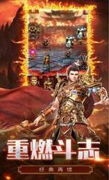 王城争霸火凤凰单职业传奇 王城争霸火凤凰单职业传奇