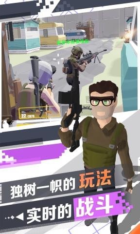 荣耀精英2枪林弹雨无限金币无限钻石版