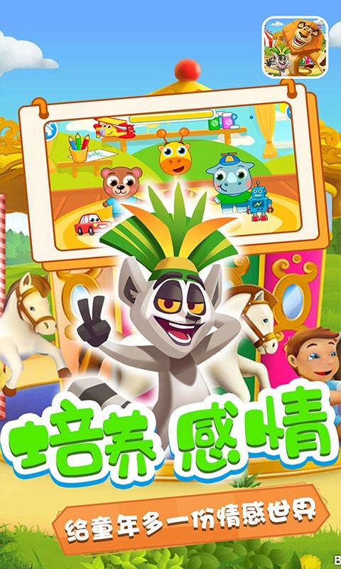 奥多的小乐园 奥多的小乐园