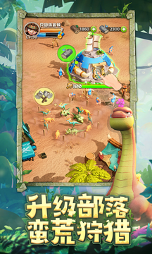 重返侏罗纪内置菜单版