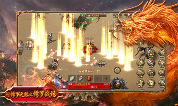 阿修罗之眼之修罗战场 阿修罗之眼之修罗战场