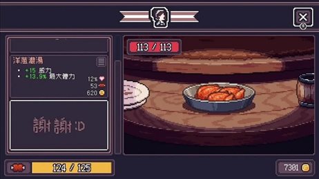 贪婪地牢内置修改