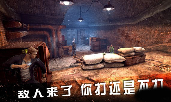 碟中谍神秘国度无限金币