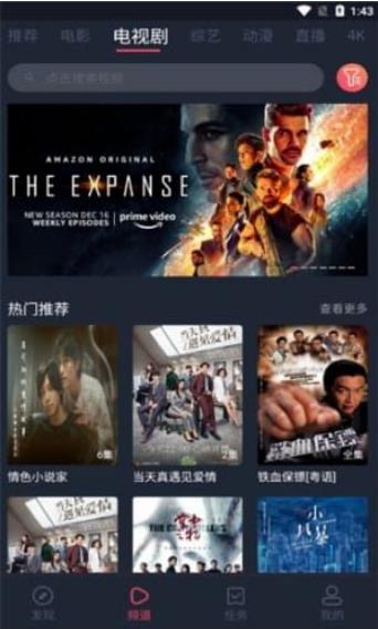 奇优影院最新版