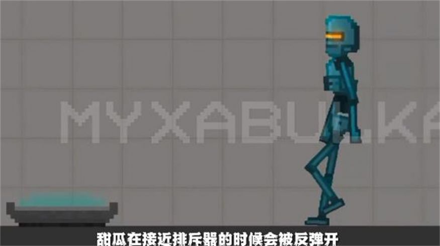 甜瓜游乐场排斥器 甜瓜游乐场排斥器