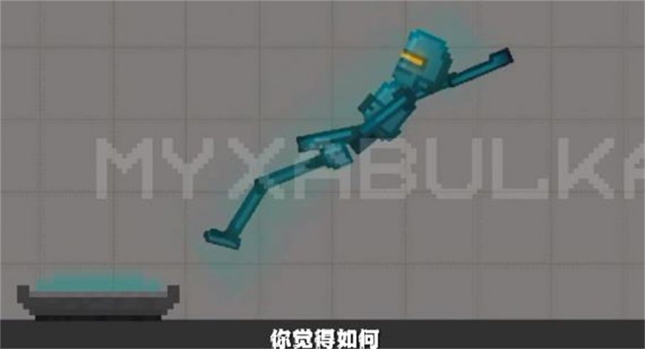 甜瓜游乐场排斥器 甜瓜游乐场排斥器