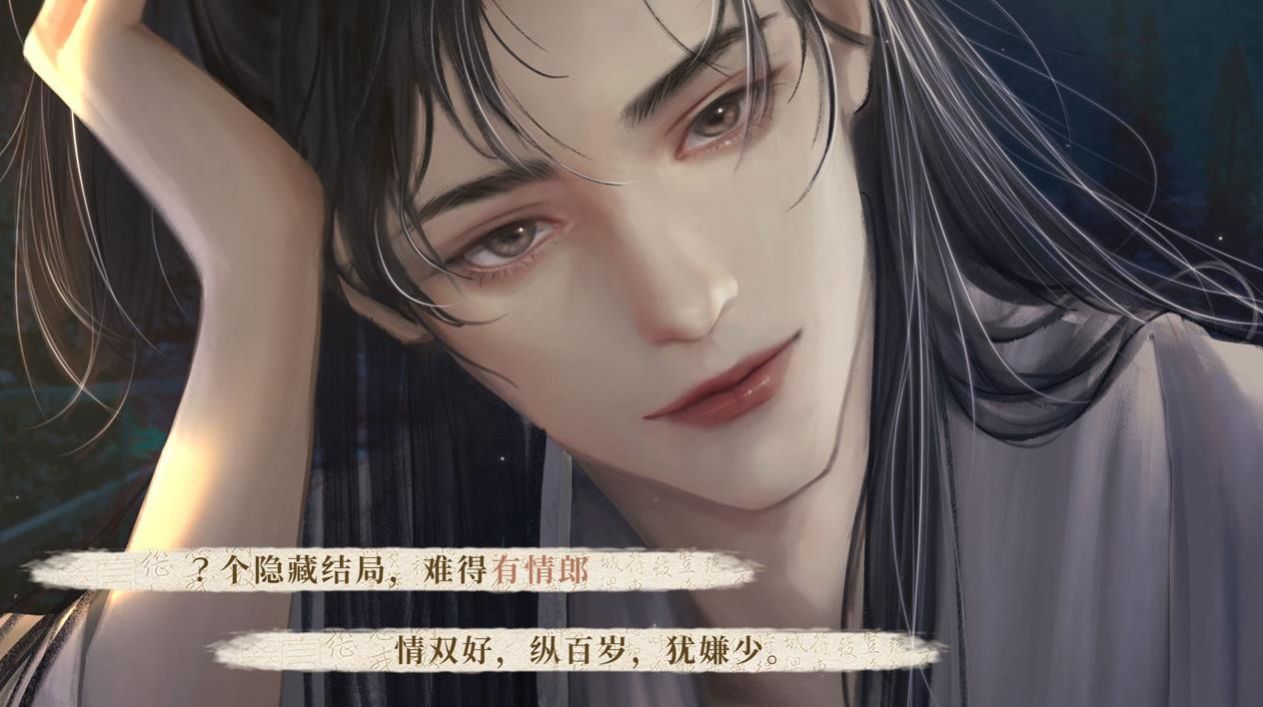 易次元宫官手记金手指