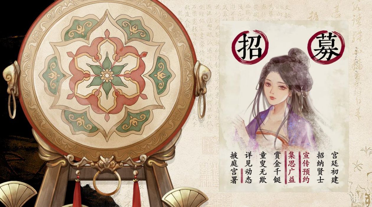 易次元宫官手记金手指