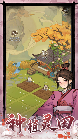 九重试炼内置mod菜单最新版