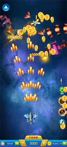 飓风空袭红包版