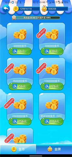 飓风空袭红包版