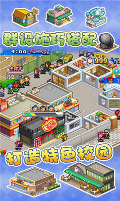 开罗棒球冠军物语无限金币