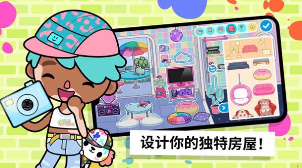 模拟阿凡达世界中文版