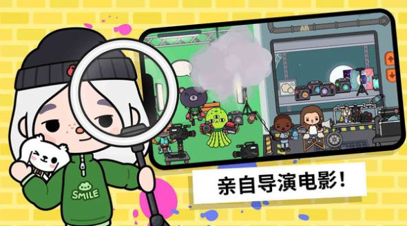 模拟阿凡达世界中文版