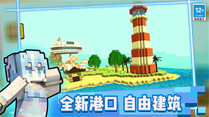 游乐园世界 游乐园世界