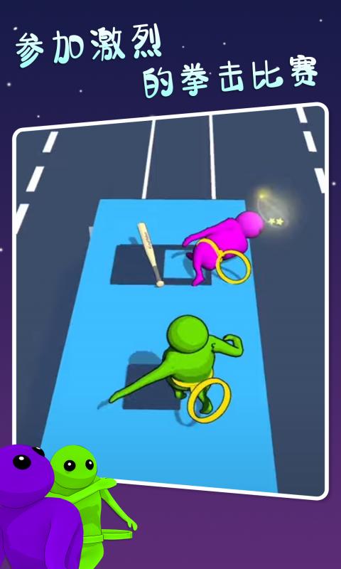 萌萌小人大乱斗最新版