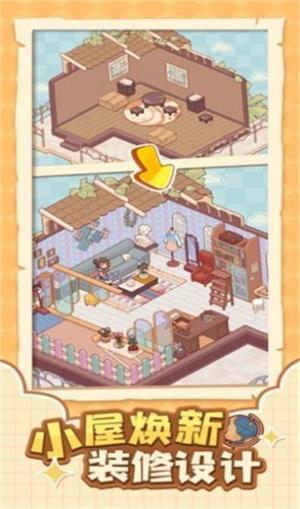 我的休闲时光无限金币最新版2023