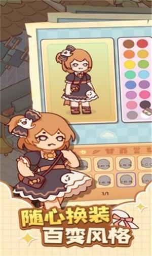 我的休闲时光无限金币最新版2023