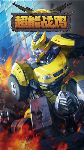 最后的子弹中文版