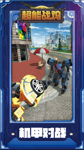 最后的子弹中文版