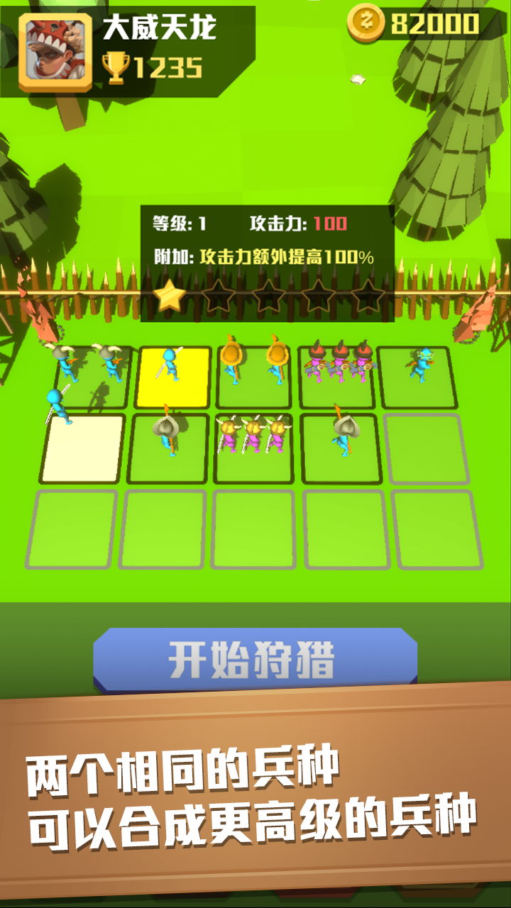 疯狂的野兽红包版