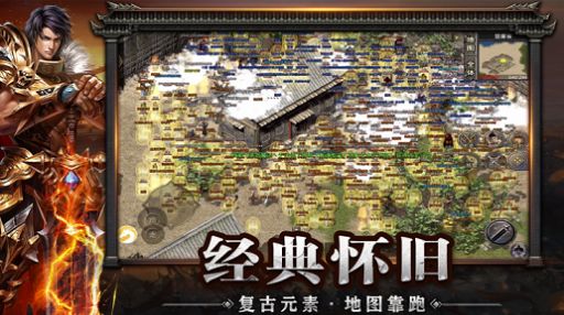 云游传奇之封神之怒