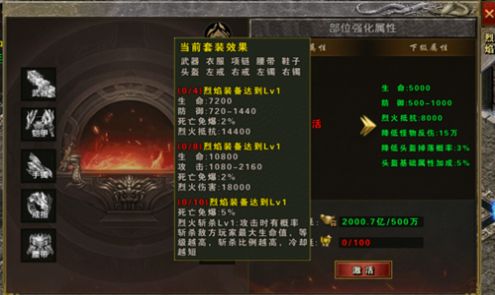 聚玩无限刀 聚玩无限刀