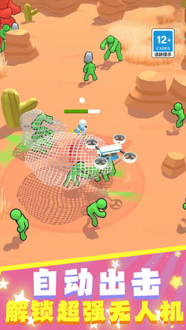 钢铁战场保卫家园 钢铁战场保卫家园