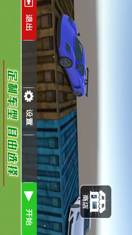 赛车世界大冒险 赛车世界大冒险