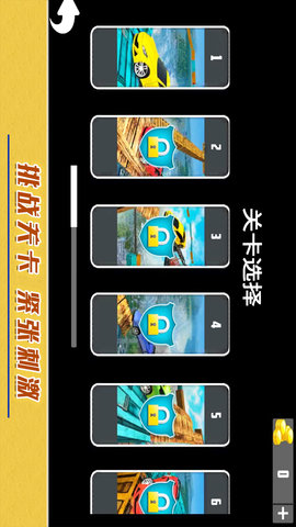 赛车世界大冒险 赛车世界大冒险