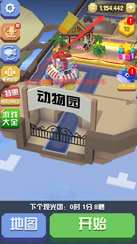 疯狂动物园内置mod菜单最新版