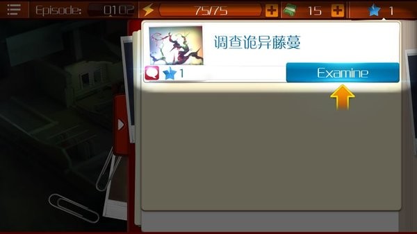 特工爱丽丝无限金币