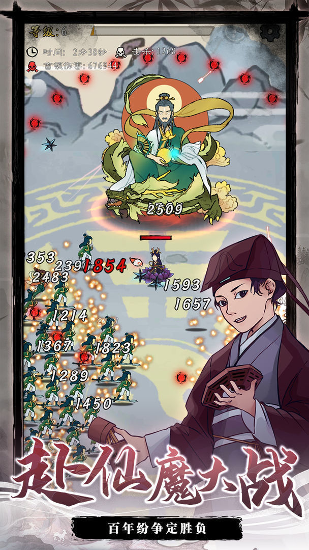 九重试炼2023新春版