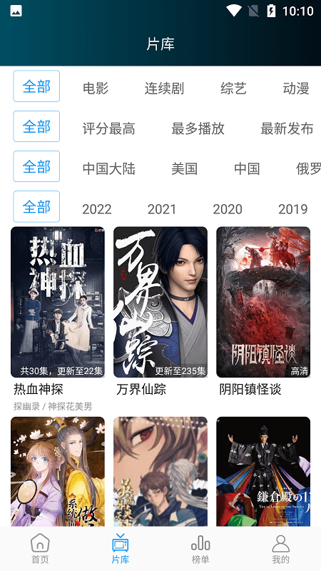 星星影视免费版 星星影视免费版