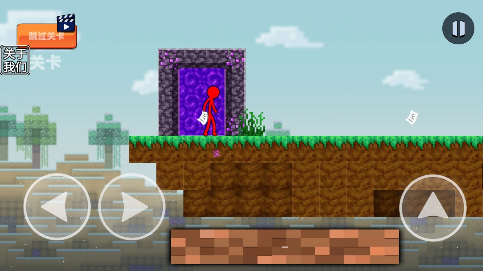 火柴人疯狂战争 火柴人疯狂战争