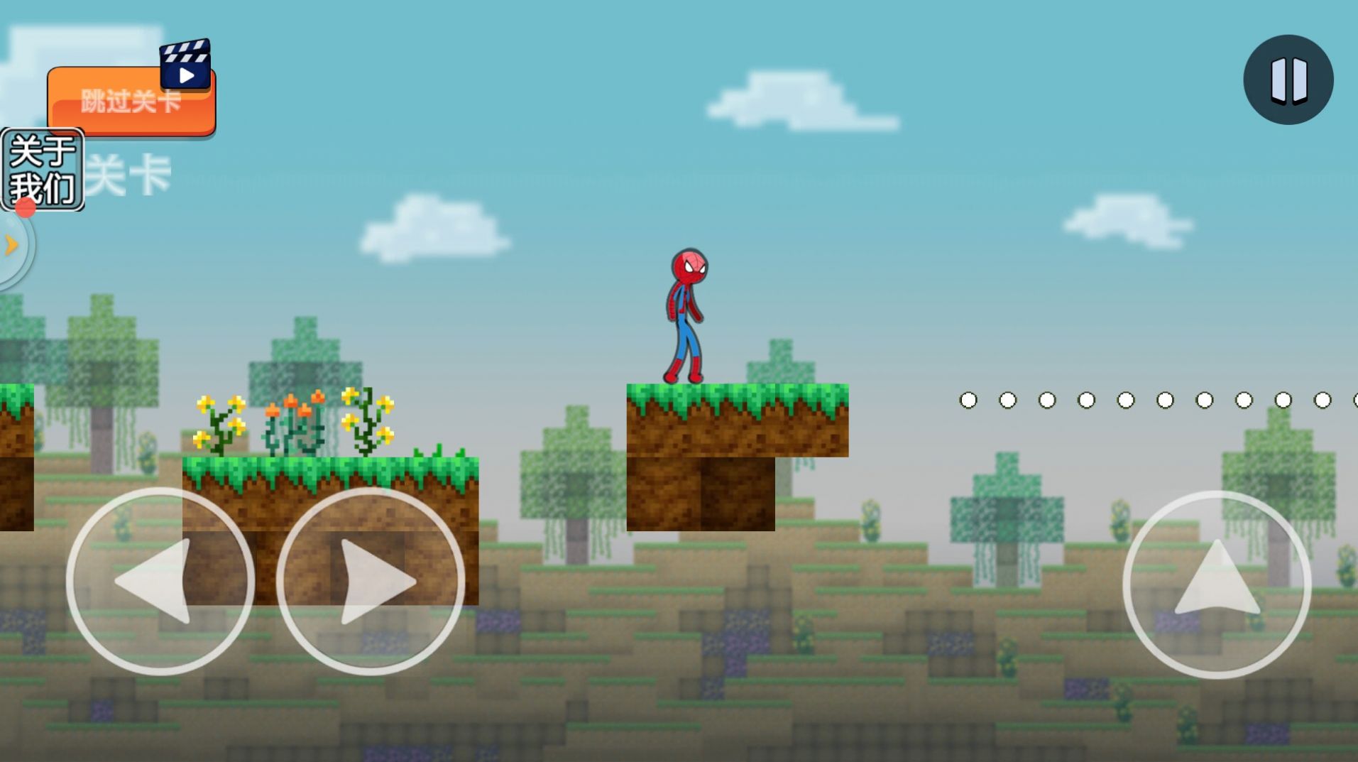 火柴人疯狂战争 火柴人疯狂战争