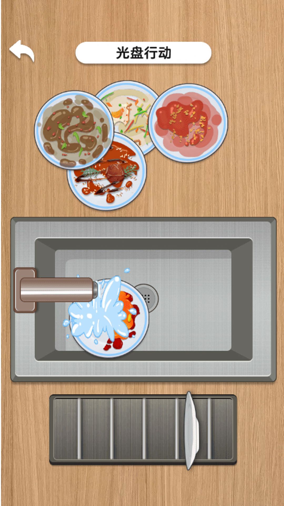 躺平摆烂内置菜单