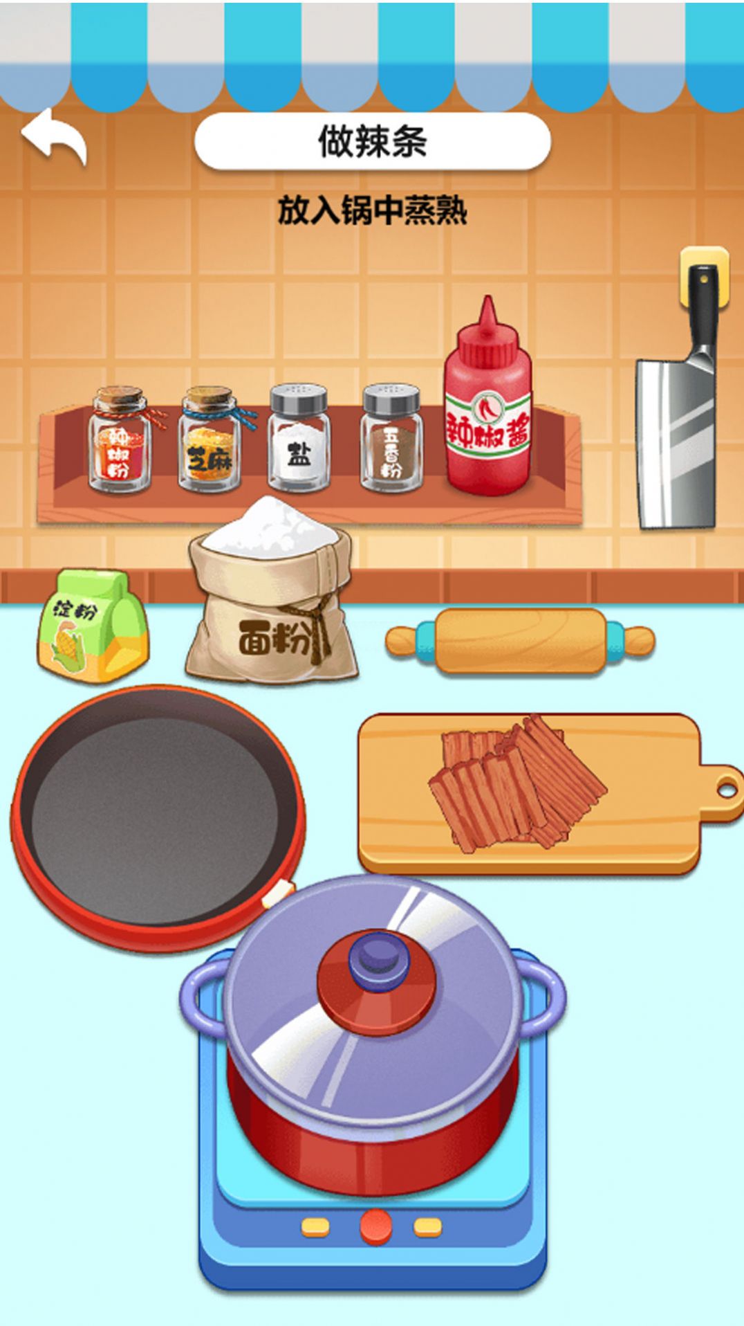 躺平摆烂内置菜单