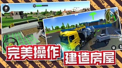 工程车大亨1.0.5版 工程车大亨1.0.5版