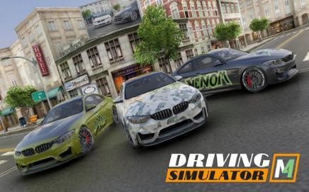 宝马模拟器无限金币版