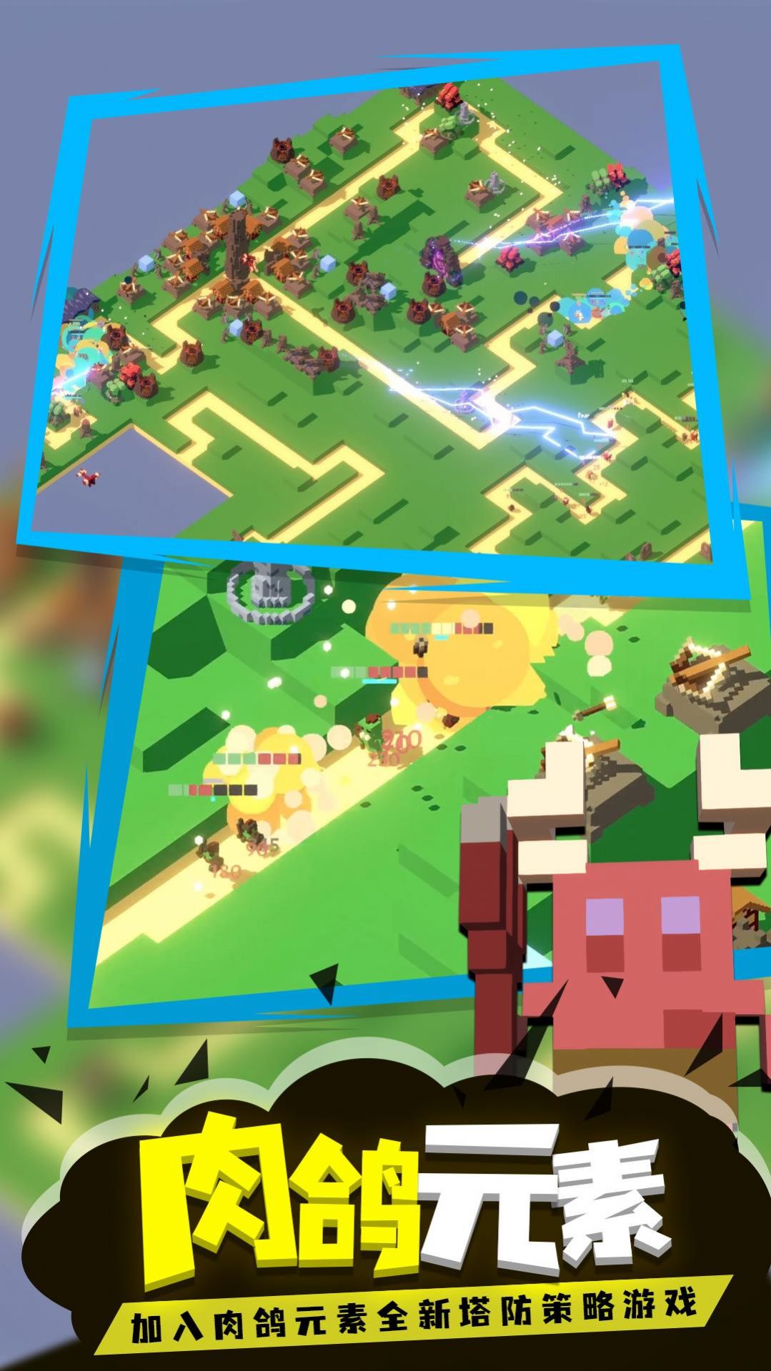 肉鸽生存 肉鸽生存