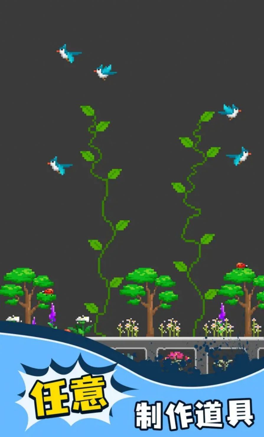 甜瓜沙盒15.1.1版