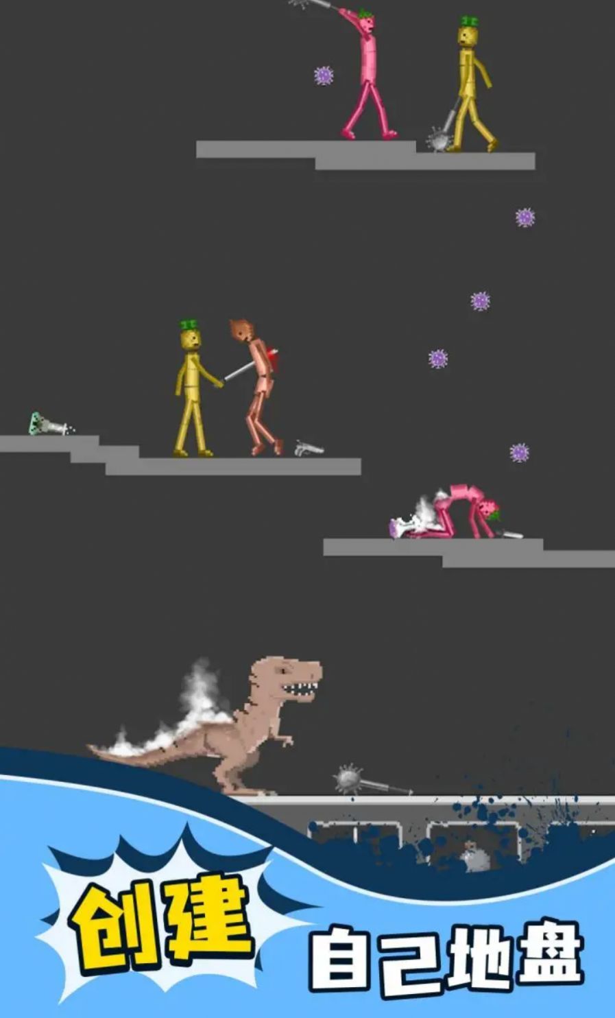 甜瓜沙盒15.1.1版