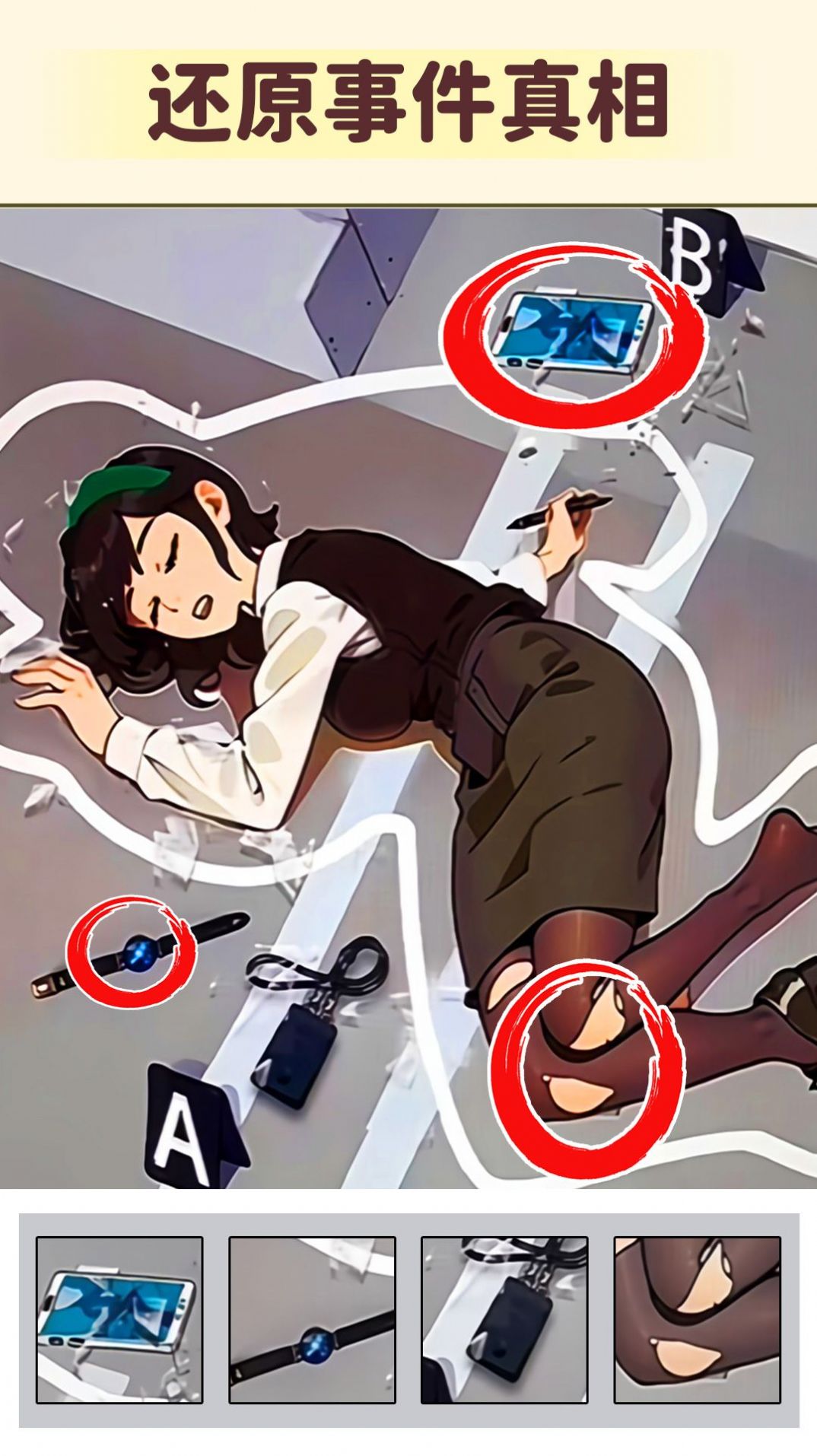 细思极恐大师 细思极恐大师