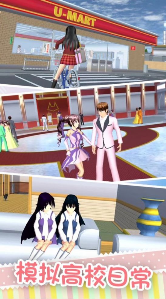 樱校少女恶作剧之吻 樱校少女恶作剧之吻