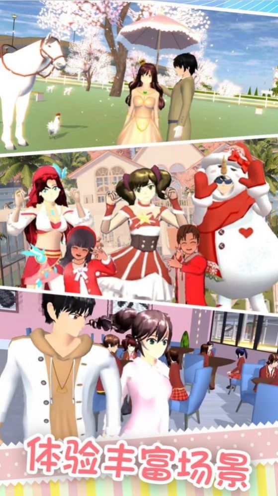 樱校少女恶作剧之吻 樱校少女恶作剧之吻