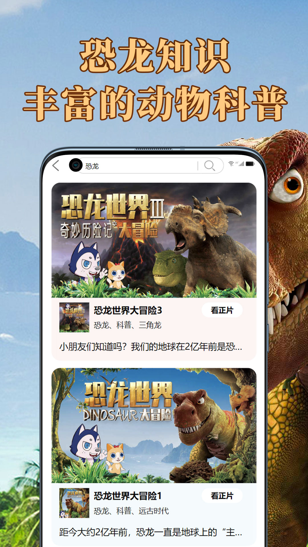 少年知圣益智启蒙